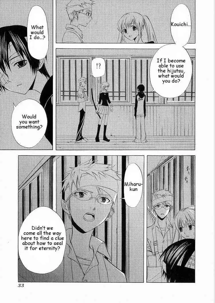 Nabari no Ou Chapter 6 33